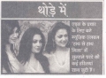 6A - Press Clips - Navbharat Times- Jan 18